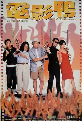 自拍电影网站